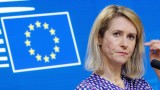 Калас: Въпреки заплахите на Русия европейските посолства останаха в Киев, тръгнаха си само САЩ