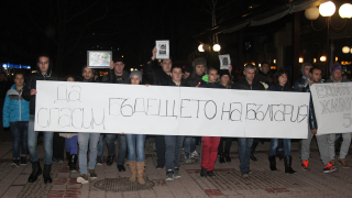 Протестиращи във Враца отново поискаха справедливост за Тодор