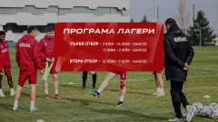 ФК ЦСКА 1948 с два лагера по време на подготовката си за новия сезон