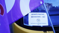 Служителите в столичния градски транспорт: Готови сме и на ефективна стачка
