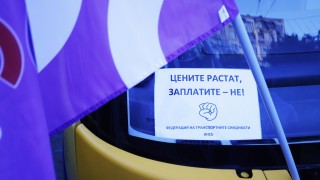 Шести ден продължава И днес 19 май наземният градски