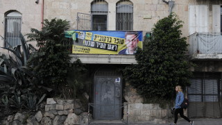Израелците гласуват на местни избори Правителството се надява новият почивен