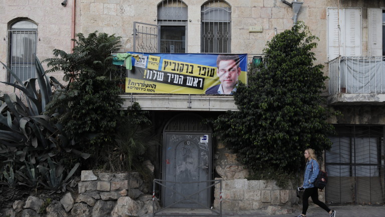 Израелците гласуват на местни избори. Правителството се надява новият почивен