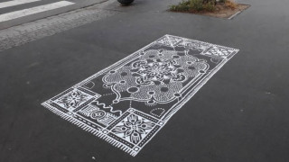 Улични килими 