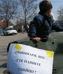 Суходолци ще подават индивидуални искове срещу общината