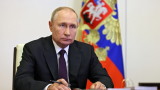  Отложиха за през днешния ден речта на Путин за войната и референдумите 