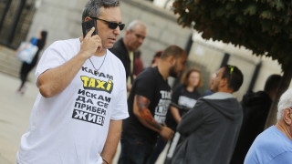 Таксиметрови шофьори протестират пред сградата на Съдебната палата в София