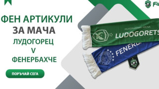 От Лудогорец пуснаха специални артикули за домакинството на Фенербахче в