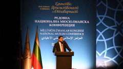 Стана ясен новият главен мюфтия