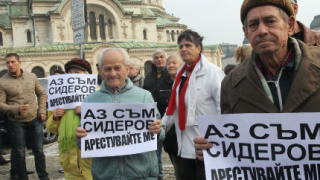 Два протеста приклещиха парламента