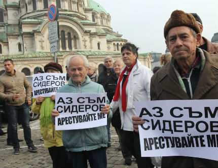 Изображение 208368