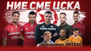 В ЦСКА 1948 подвизаващ се в Трета лига май наистина