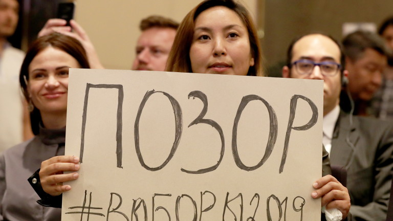 Полицията задържа стотици в Казахстан след протести заради президентски избори