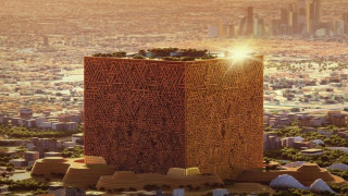 Небостъргачът куб, с който Саудитска Арабия ще се гордее