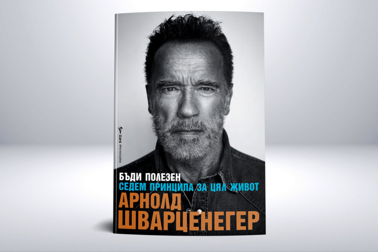 Снимка 638468