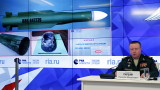 MH17 е свален с ракета от 1986 г., притежание на Украйна, обяви Москва