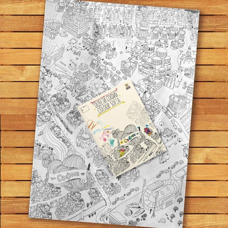 "Оцвети София"