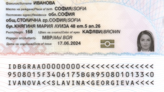 По-евтино преиздаване на лични карти предлага кабинетът за налагане на новите документи с чип