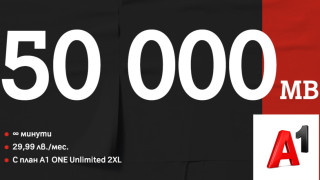 От 19 февруари влизат в сила нови условия за тарифните