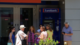 Третата най голяма банкова група в Гърция Eurobank която е