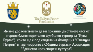 На 21 и 22 юни събота и неделя ще се