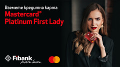 Mastercard Platinum First Lady - Fibank пусна нова кредитна карта за дами
