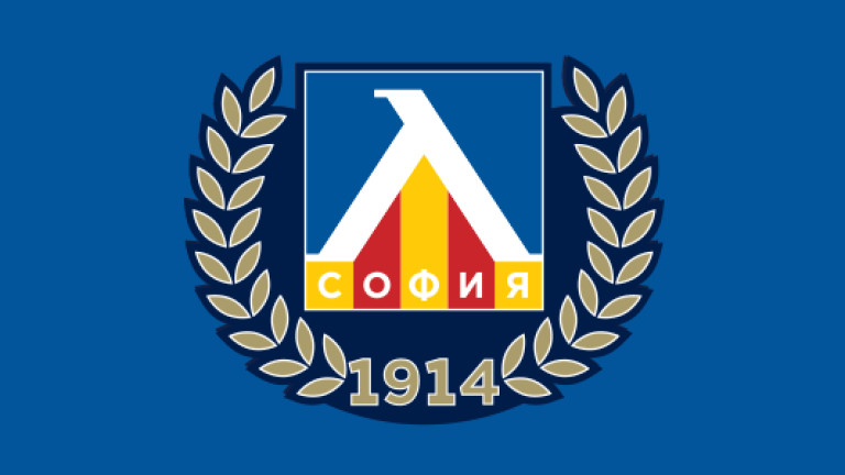 От Левски представиха още един партньор в кампанията си Членски карти 2024.