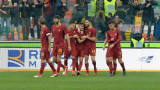 Рома излезе на трето място в Серия "А" след победа над Удинезе (ВИДЕО)