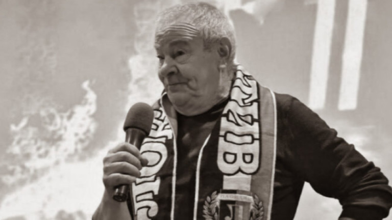 Отиде си бащата на привържениците на Локомотив Пловдив