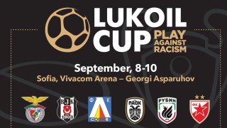 Детският турнир Лукойл Къп Детска Шампионска лига ще се проведе