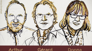 Кралската шведска академия на науките присъди Нобеловата награда за физика