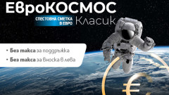 Без такса за вноски по левови депозити и спестовни сметки във Fibank