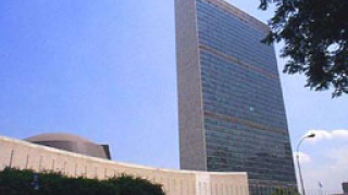 Съветът за сигурност закри комисията на ООН за Ирак