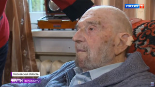 Русия погреба с военни почести бившия британски и съветски двоен