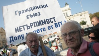 Около 200 души пред НС искат да го разпуснат