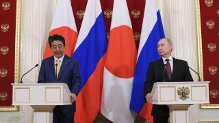 Искаме мирен договор с Япония, обяви Путин след 3-часови преговори с Абе