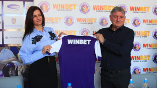 Етър официално се сдоби с нов спонсор в лицето на