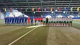  България U17 загуби с 0:10 от Белгия 