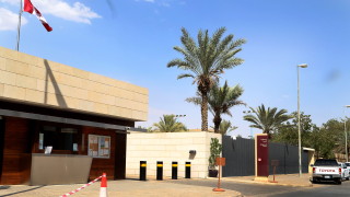 Саудитска Арабия съобщи че прекратява всички програми за лечение в