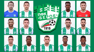 13 футболисти от настоящия отбор на Берое няма да останат