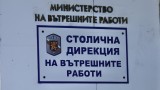 Столична община не е съгласувала с Министерство на вътрешните работи новата маркировка на Патриарха 