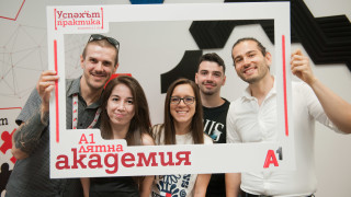 През 2024 г в A1 Лятна академия ще се включат