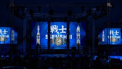 Нидерландска медия оцени високо SENSHI