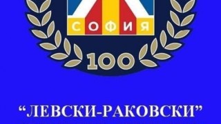 Родители на деца от школата на Левски Раковски се обърнаха към