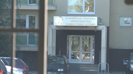 Обвиниха официално групата на Таки