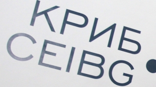Конфедерация на работодателите и индустриалците в България КРИБ настоя служителите