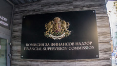 НС избра заместник-председателите на Комисията за финансов надзор