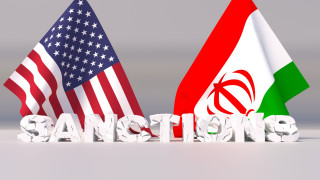 САЩ налагат нови санкции, свързани с Иран 