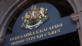  Министерски съвет: Няма спрени или замразени стопански ограничения 