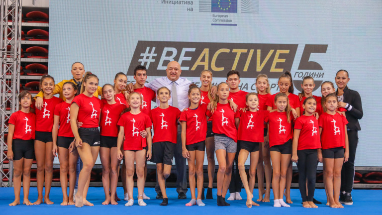 Стотици деца се включиха в спортния панаир #BeActive